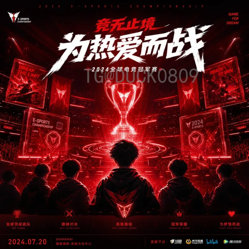 世界杯小组赛在线直播导航：最佳观赛平台与实用指南